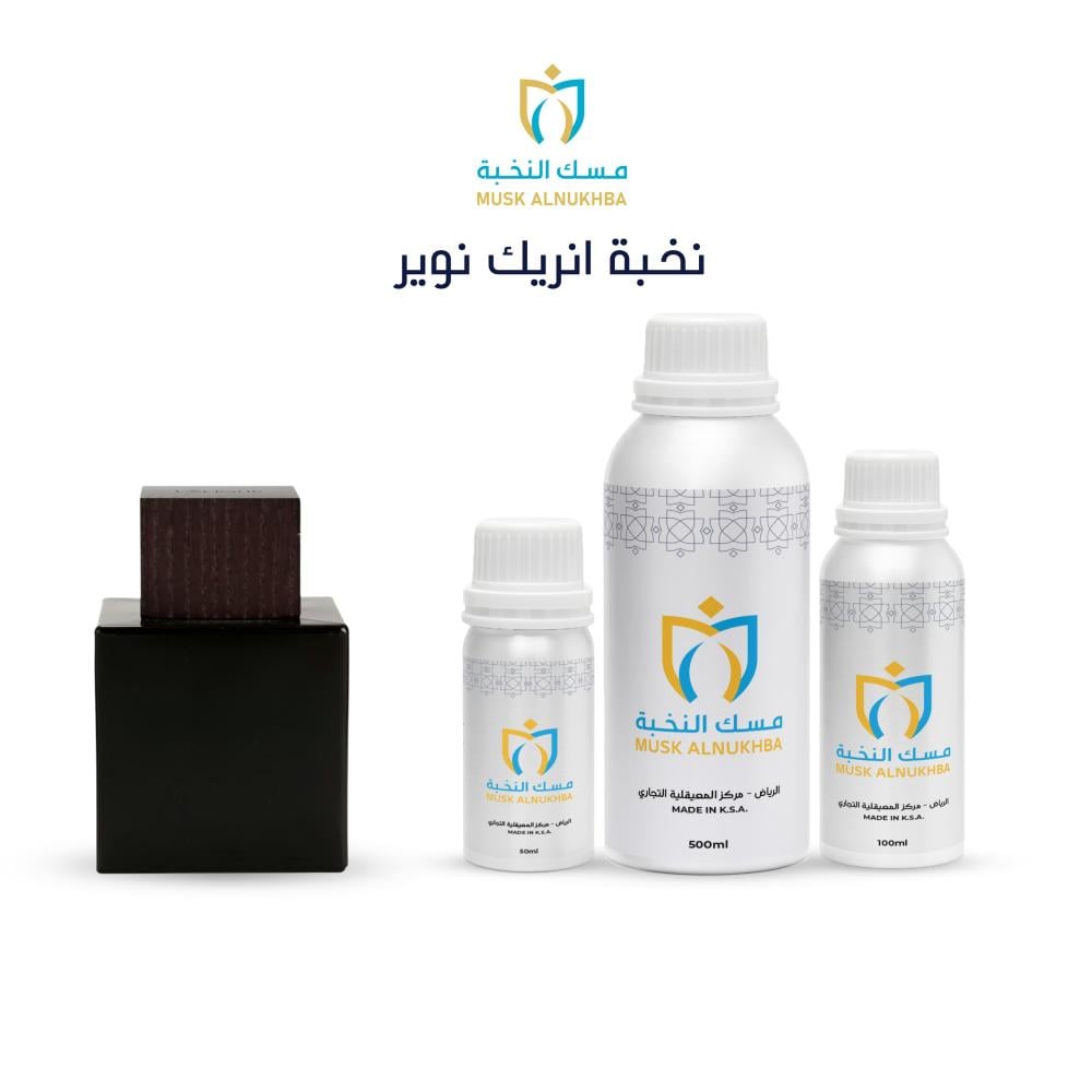 مسك النخبة-نخبة انريك نوير-افضل الزيوت العطرية-زيوت عطرية عالمية-عطور