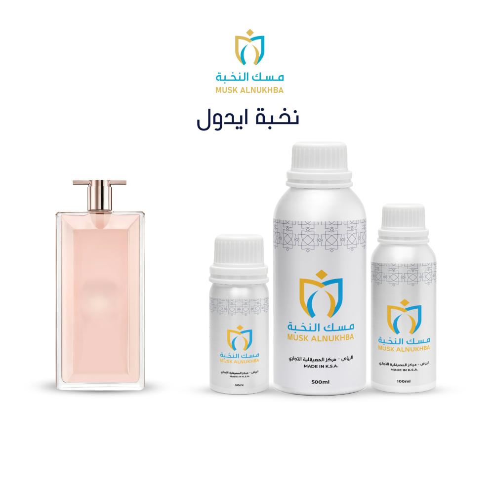 مسك النخبة-نخبة ايدول-زيوت عطرية-زيوت عطرية مركزة-زيوت عطرية ثابتة-عطر