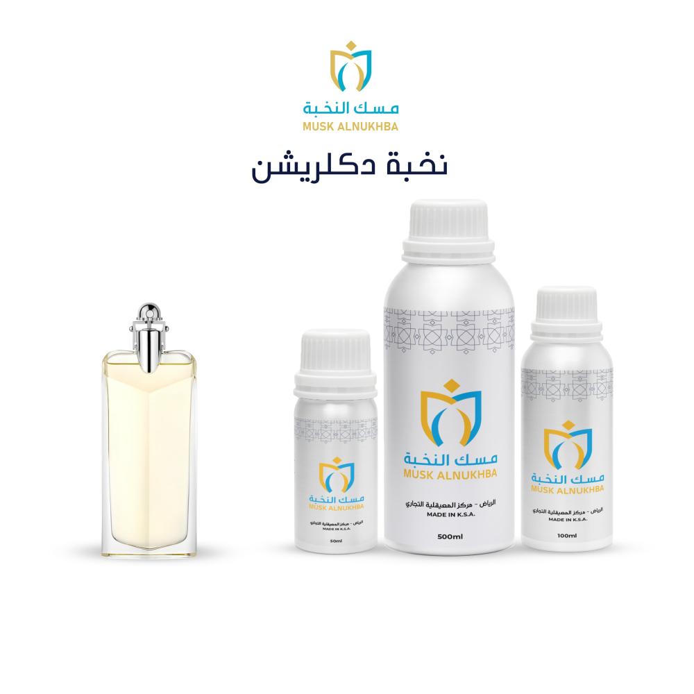 مسك النخبة-نخبة دكلريشن-زيوت عطرية للرجال-زيت عطري طبيعي-زيت عطري فاخر