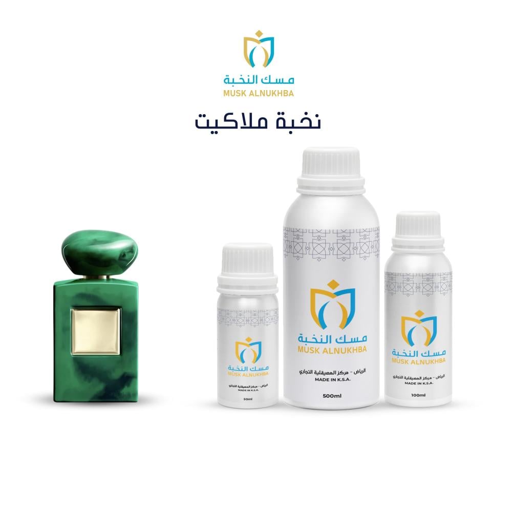 مسك النخبة-نخبة ملاكيت-زيوت عطرية-زيوت عطرية مركزة-زيوت عطرية نيش-عطور
