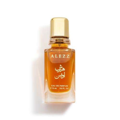 عطر هيرش اوشن 75 مل