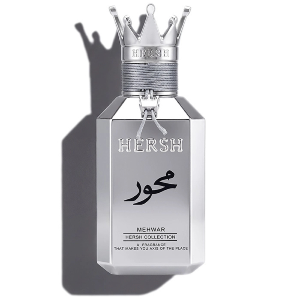هيرش محور