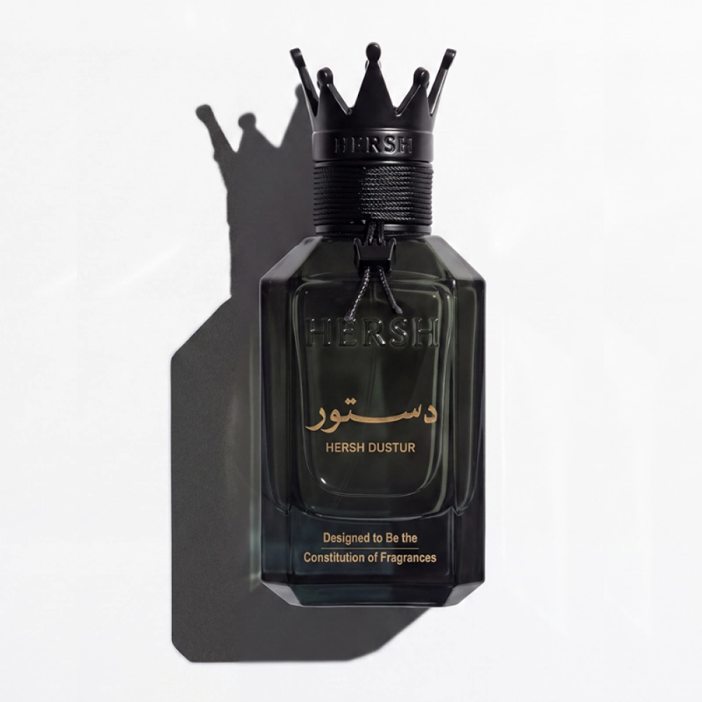 عطر هيرش دستور