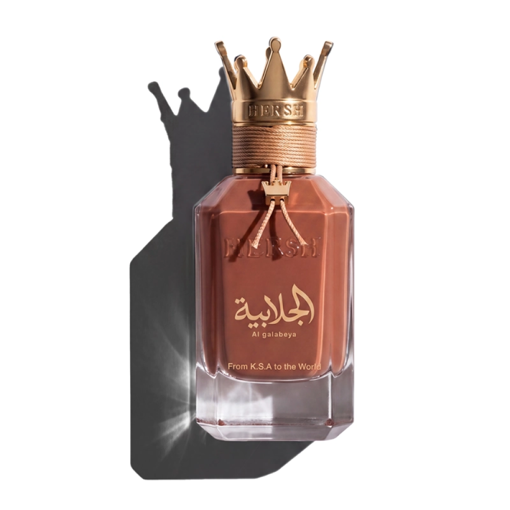 عطر هيرش جلابية