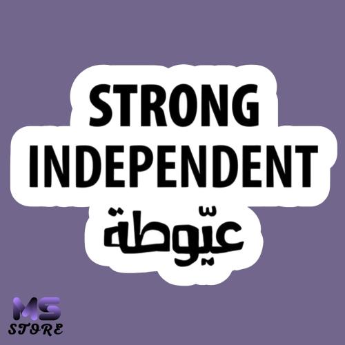 ملصق STRONG INDEPENDENT عيّوطة