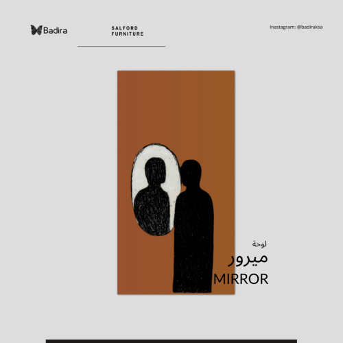 ميرور