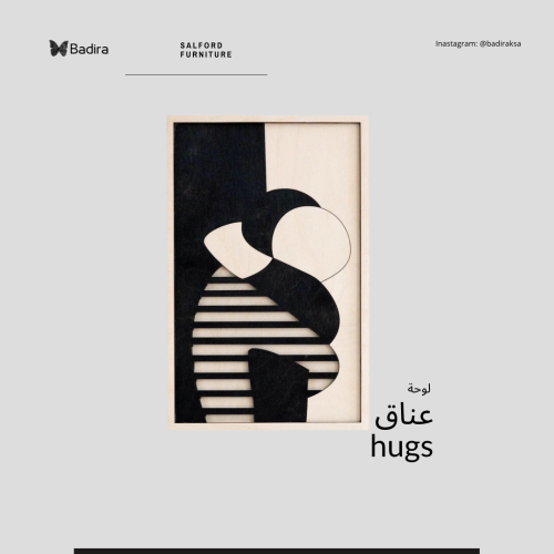 لوحة عناق