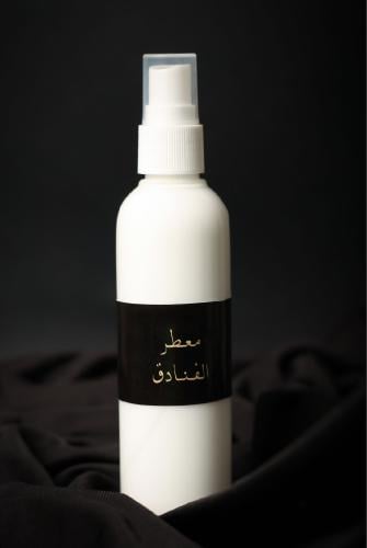 معطر الفنادق حجم صغير
