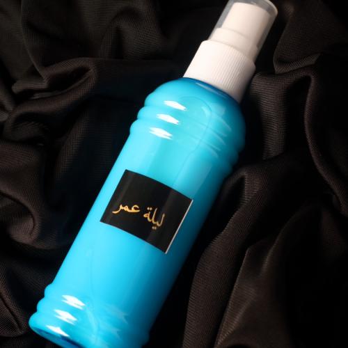 معطر جسم ليلة عمر