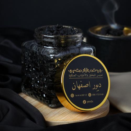 بخور ديور أصفهان