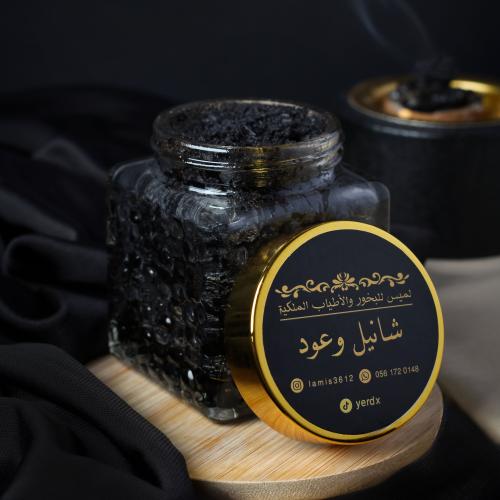 بخور شانيل وعود
