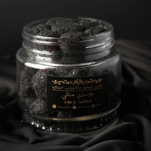 معمول دوسري ملكي مخلط وعود