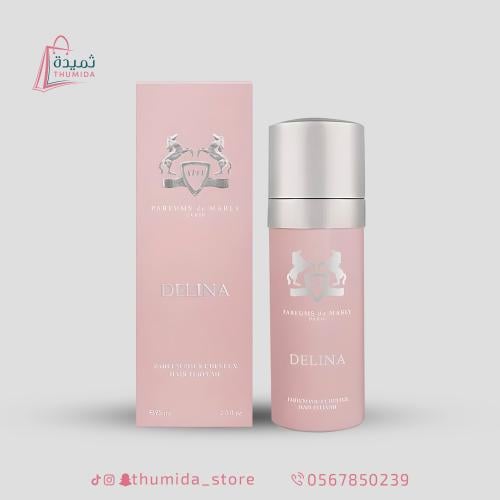 بارفيوم دو مارلي ديلينا معطر للشعر 75مل