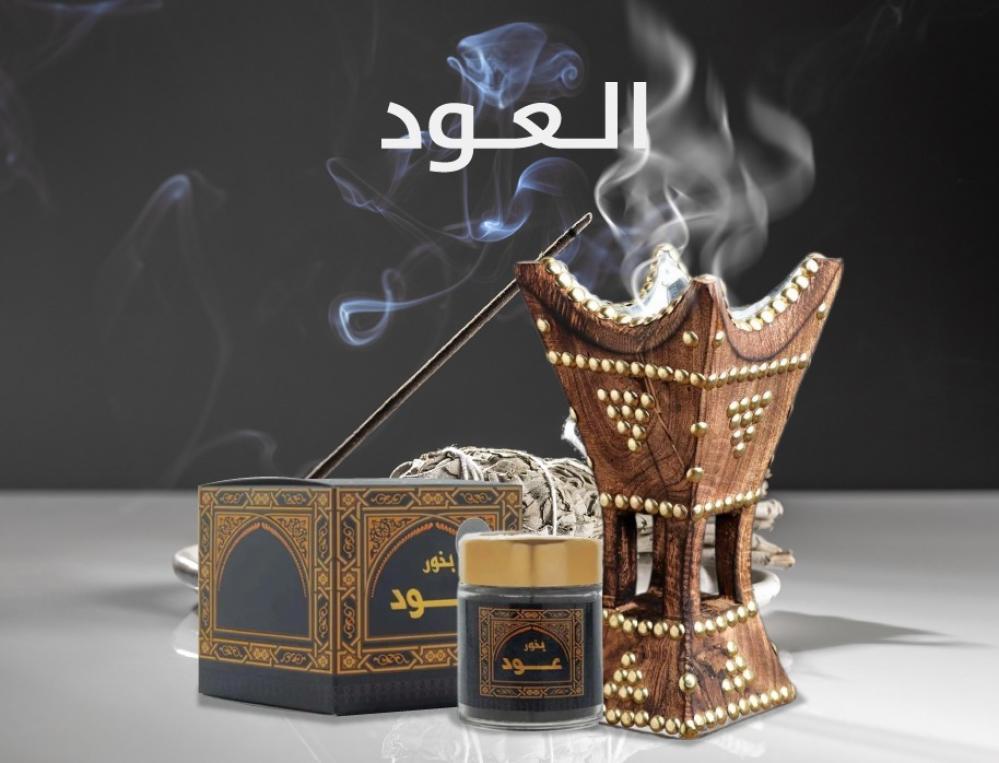 الفرق بين أنواع العود: المروكي، كلمنتان، والتايجر الفيتنامي