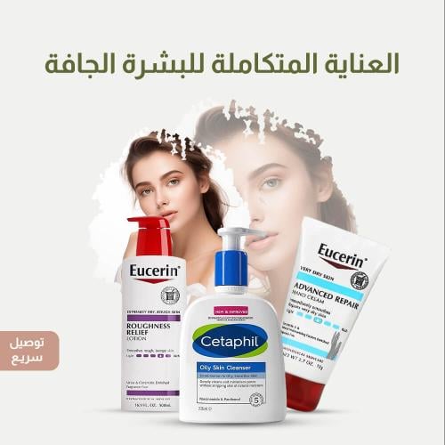 توصيل سريع وموثوق لجميع مشترياتك من متجر العناية الشخصية