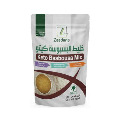 خليط البسبوسه كيتو خالي من الجلوتين 250 جم