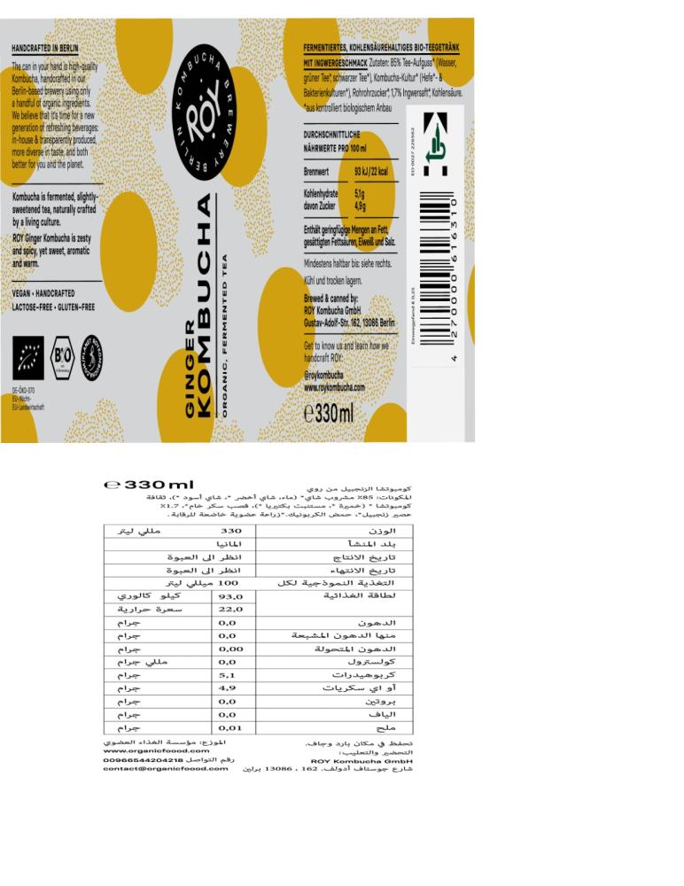 Product