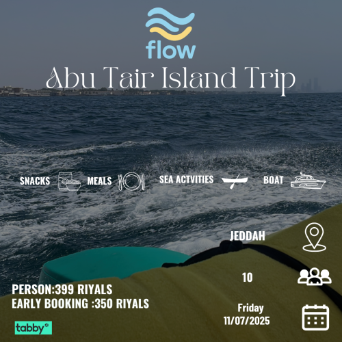 Abu Tair Island Flow