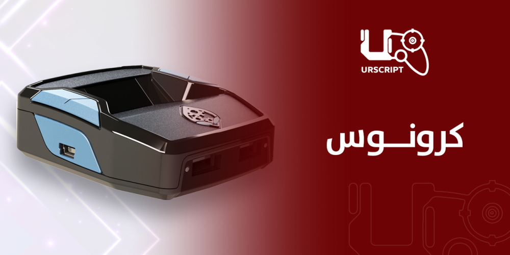 كرونوس
