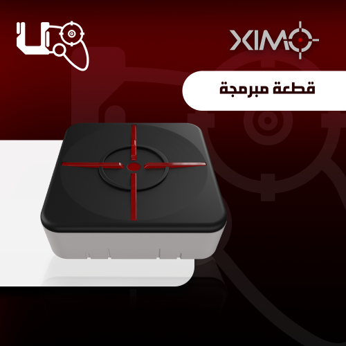 Xim matrix مبرمجه مع السكربتات اكس ايم