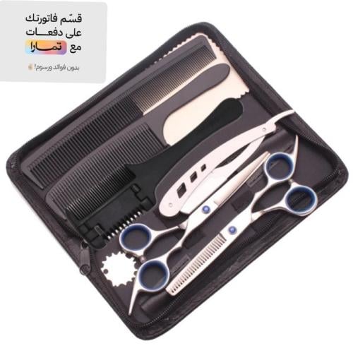 ادوات حلاقة خاصة