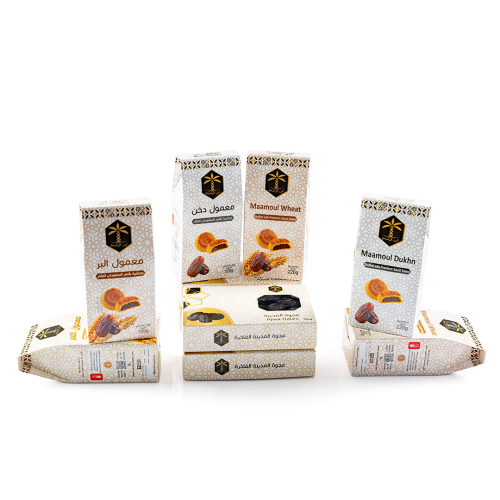 بكج الضيافة