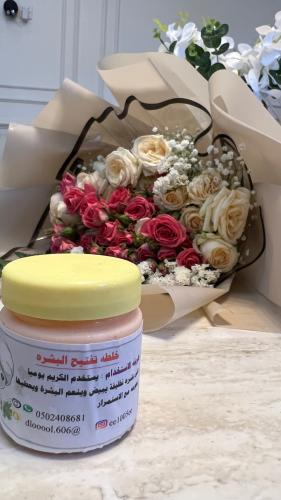 كريم تفتيح البشره