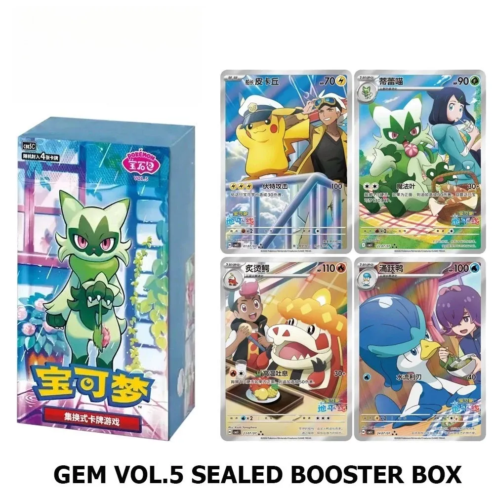 Pokemon-Destined Rivals Booster Box saudi arabia - Gold TCG