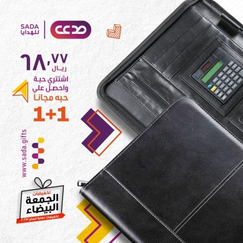 ملف(فولدر) جلد مع آله حاسبة
