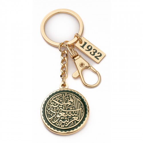 ميدالية مفاتيح فاخرة