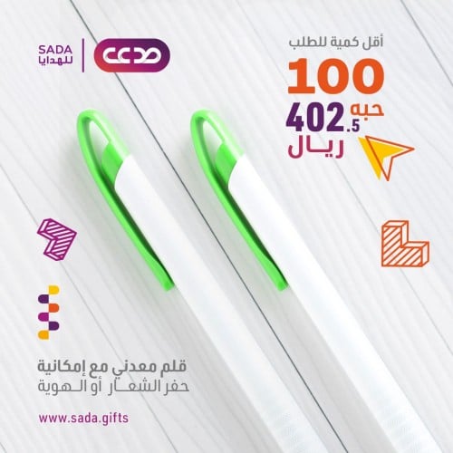 قلم معدني