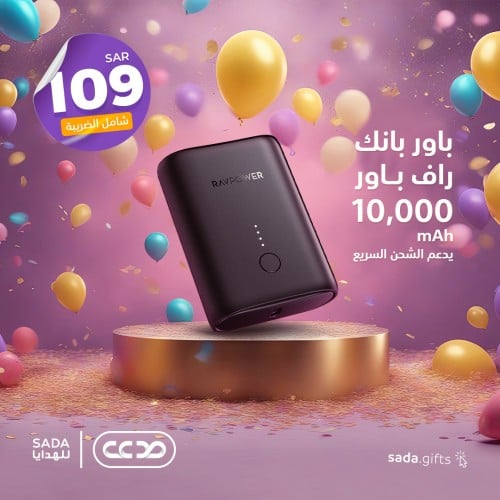 بطارية ravpower بسعة ميني 10000 mAh بتقنية PD وتقن...