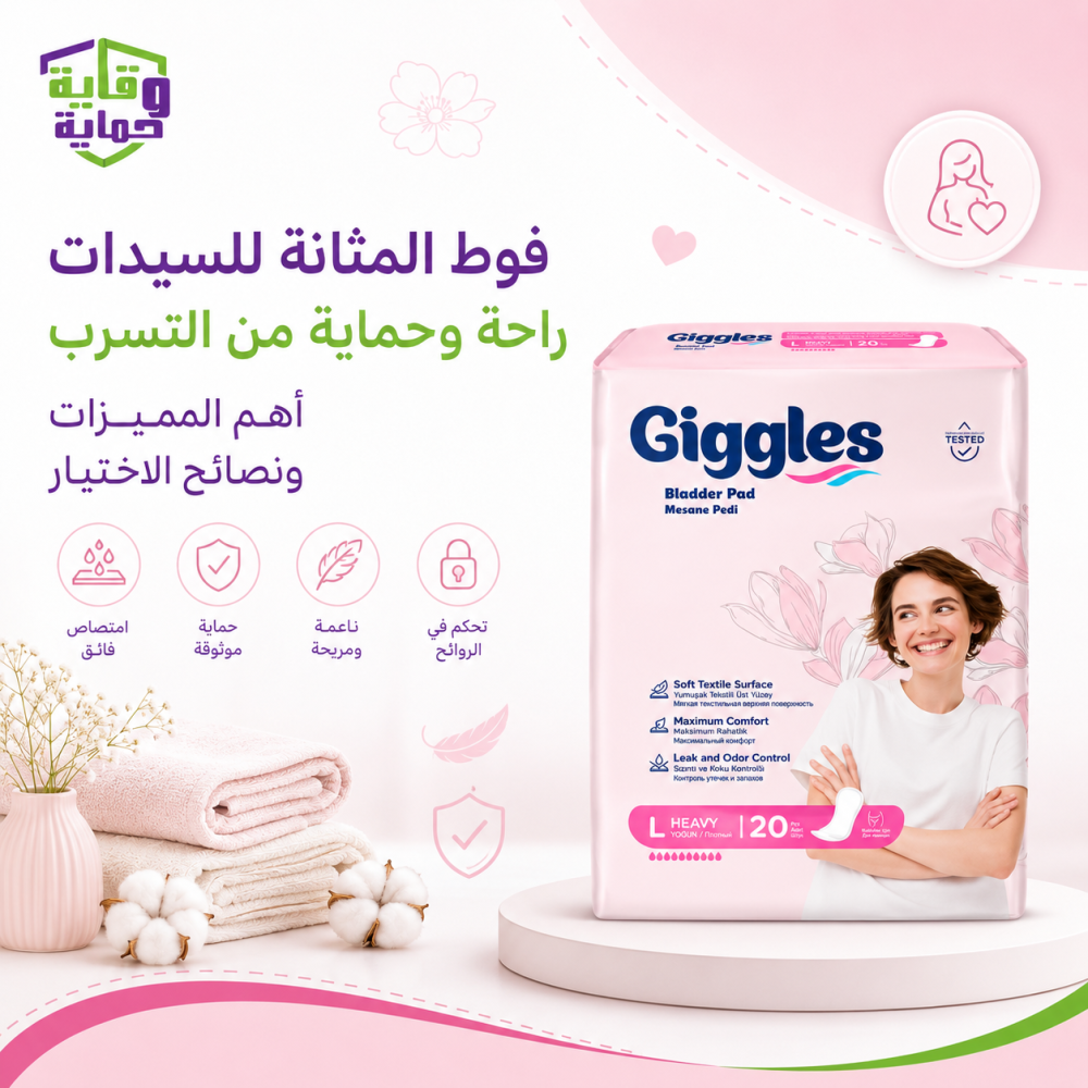انواع الفوط النسائية وأفضل الخيارات للراحة والحماية اليومية