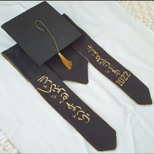 وشاح التخرج