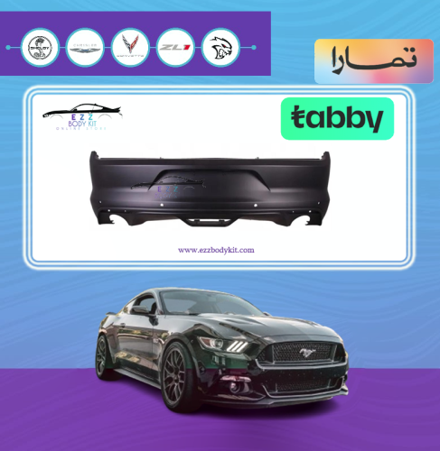 صدام خلفي موستنج 15-17