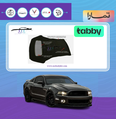 قماش كشف مع زجاج خلفي موستنج 2005-2014