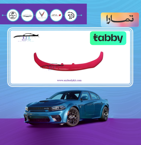 حامي صدام تشارجر رد اي وايد بدي