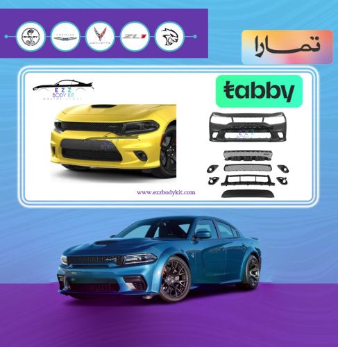 صدام امامي SRT تشارجر 15-23