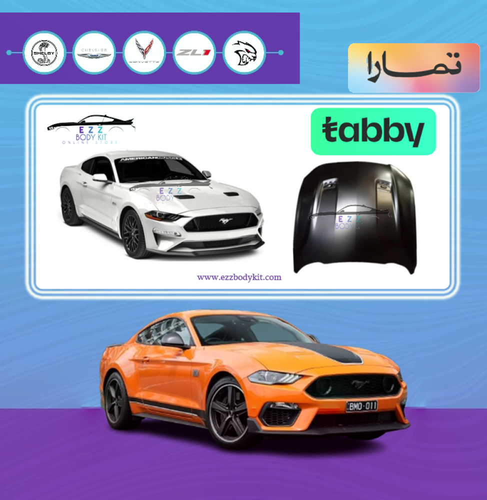 كبوت GT, V4 موستنغ 2018 2019 2020 2021 2022 2023  كبوت موستنجV4 GT