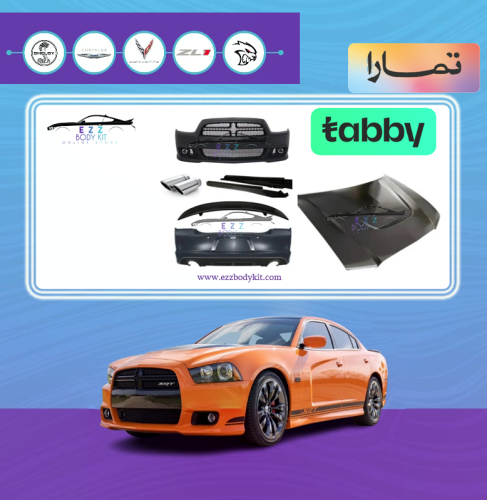 فل بدي كت مع كبوت تشارجر SRT 2014