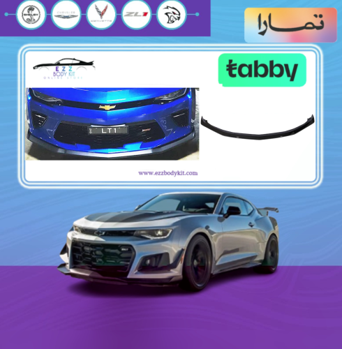 لحية OE كمارو 16-23