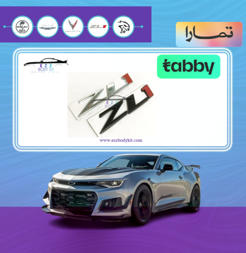 شعار كمارو ZL1