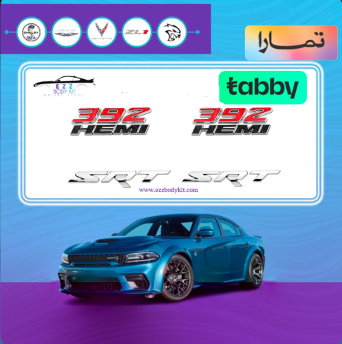 بكج شعارات رفارف + امامي + خلفي SRT 392