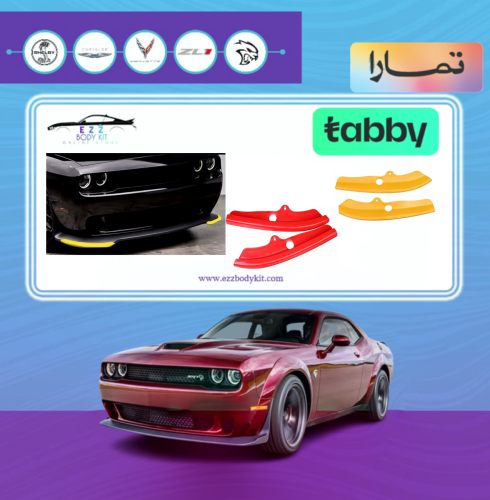 حامي صدام تشالينجر هلكات
