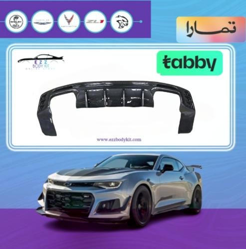 دفيوزر ZL1 كاربون فايبر كمارو 16-23
