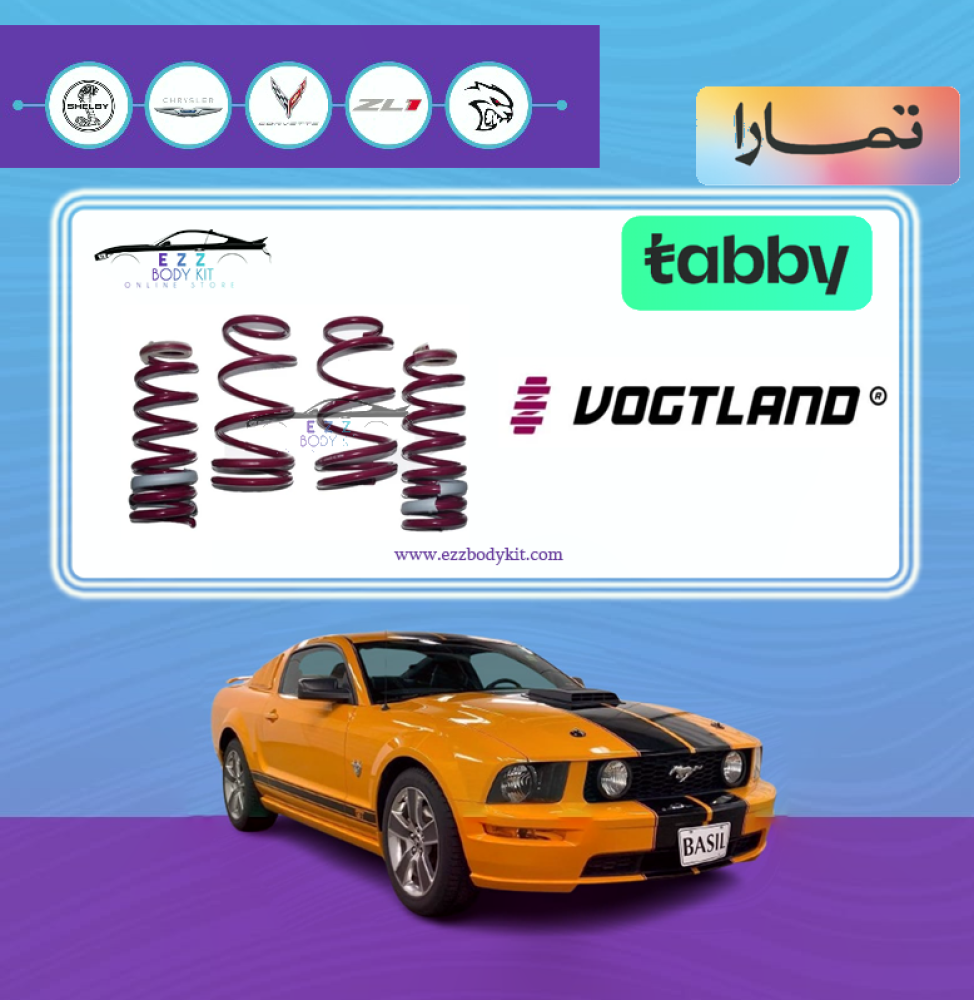 يايات فوقتلاند موستنج 5-9