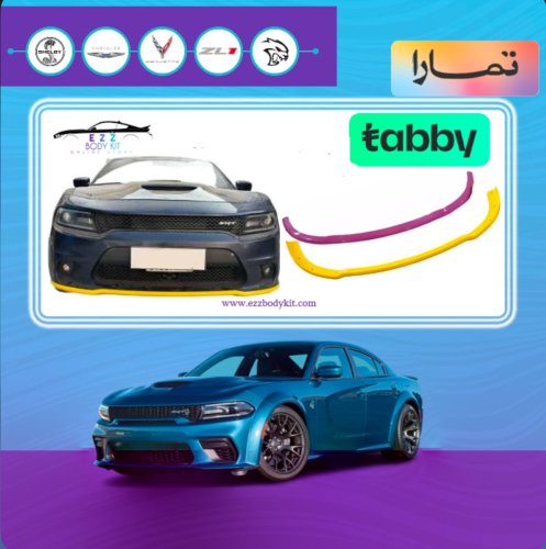 حامي صدام تشارجر SRT طويل 15-23