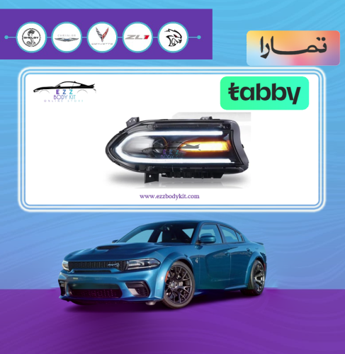 شمعة يمين تشارجر 15-23