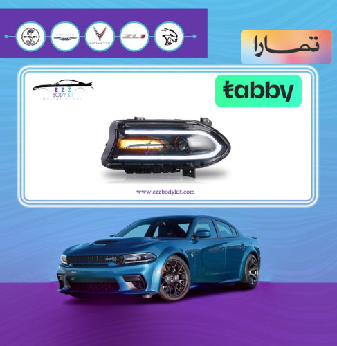شمعة يسار تشارجر 15-23