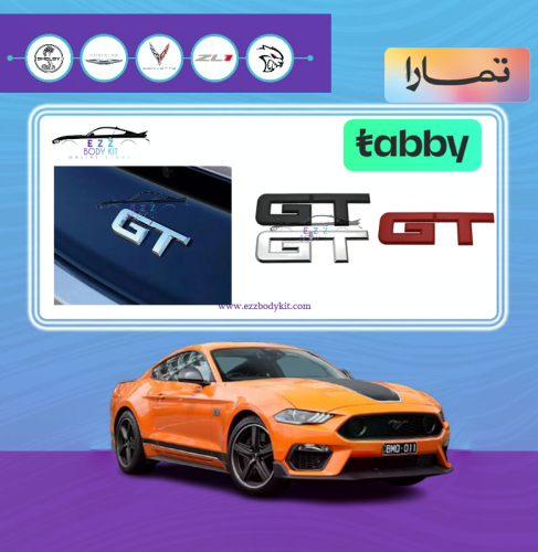 شعار الشنطة موستنج GT